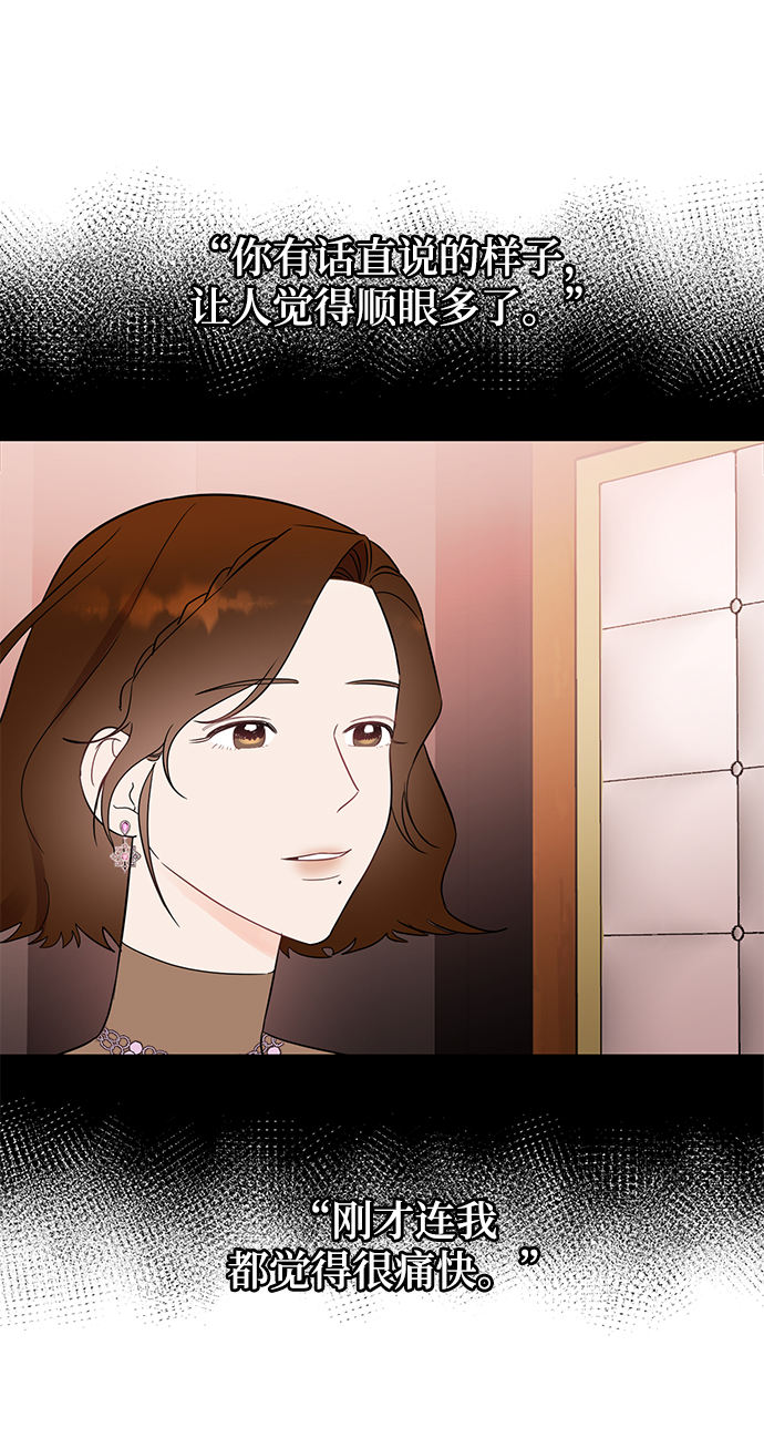 [第23话] 怪丢人的48