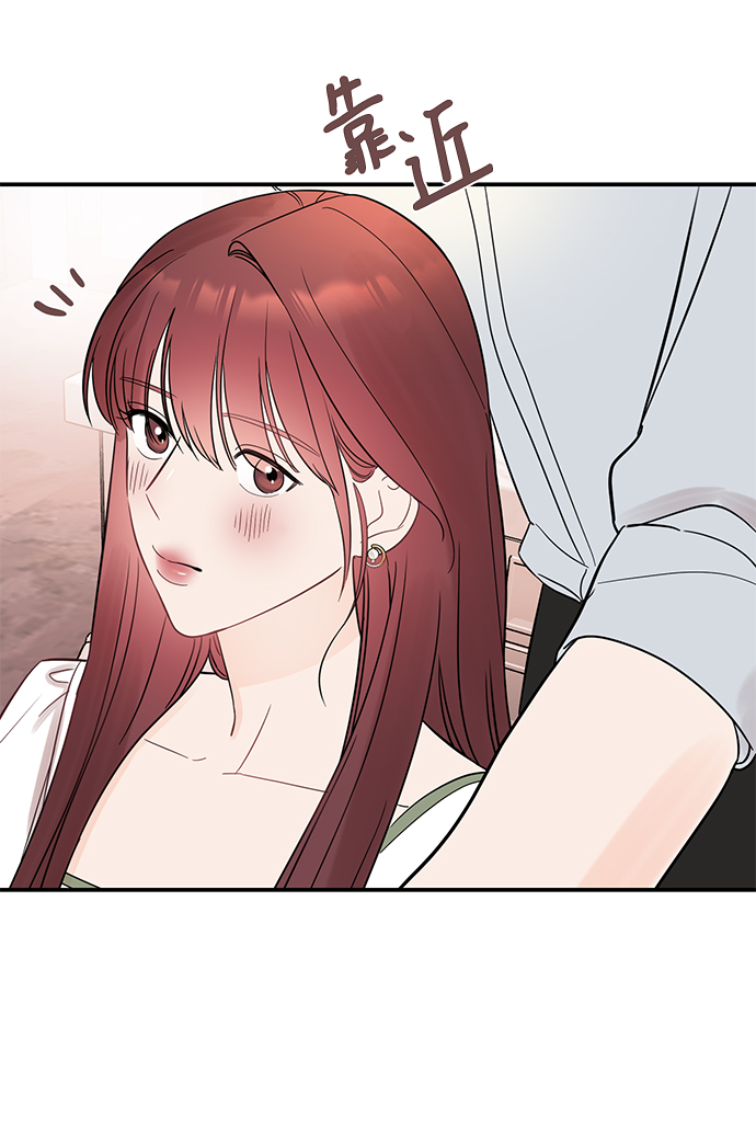 [第31话] 一点点了解吧55