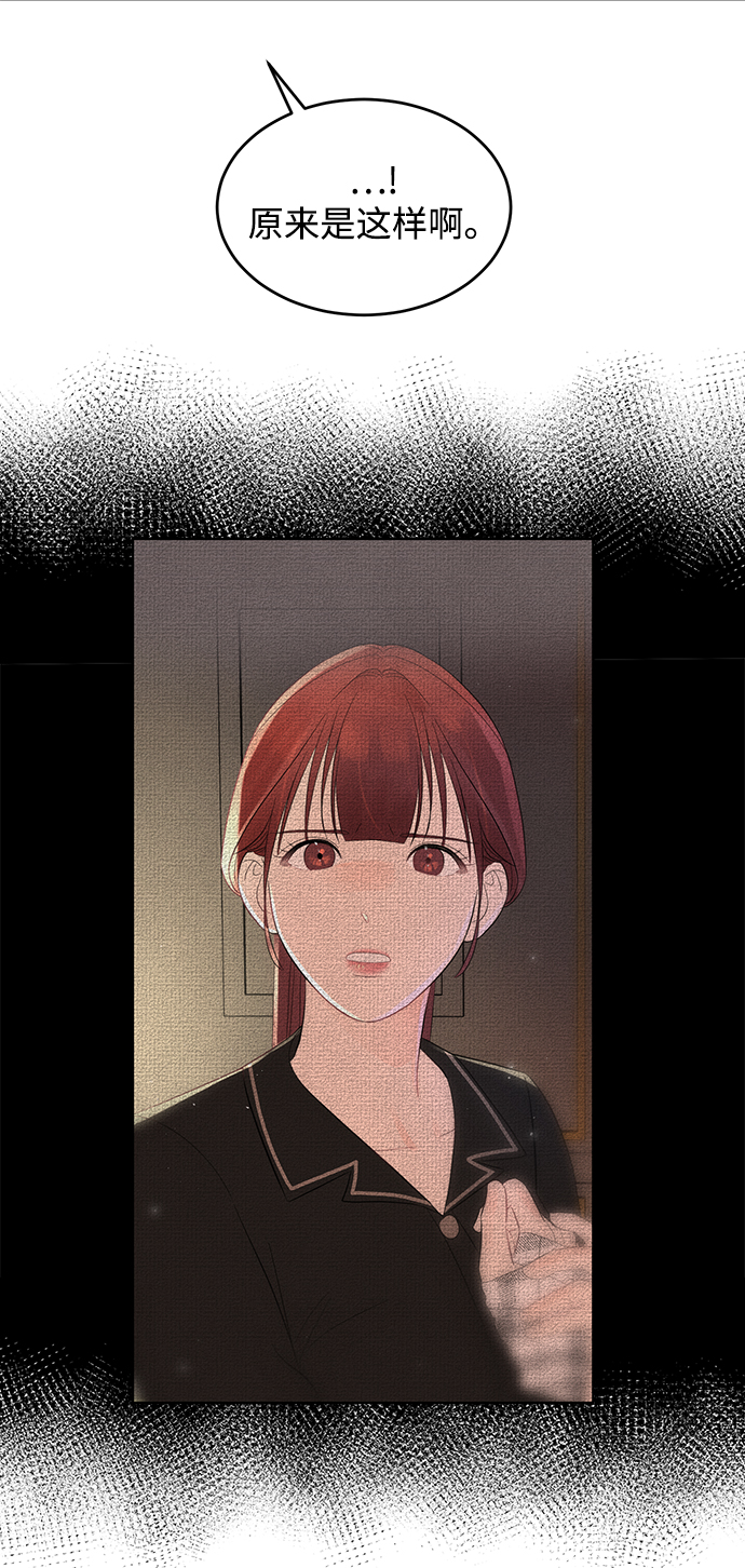 [第4话] 没必要非得这样42