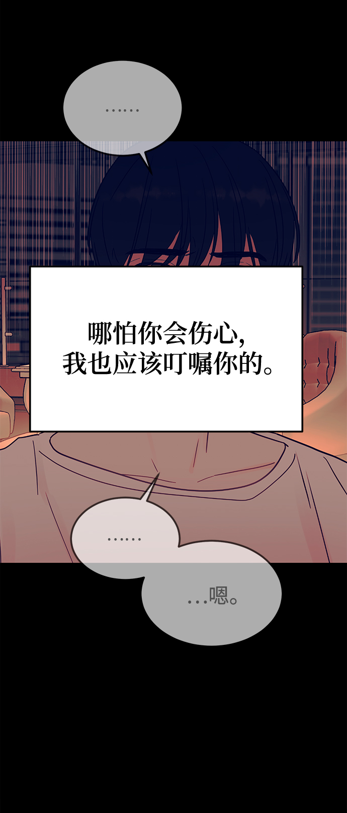 [第42话] 当作最後一天23
