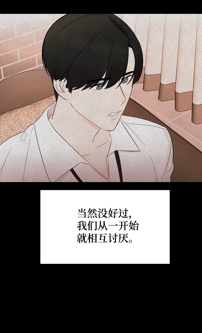 [第11话] 我的告白10