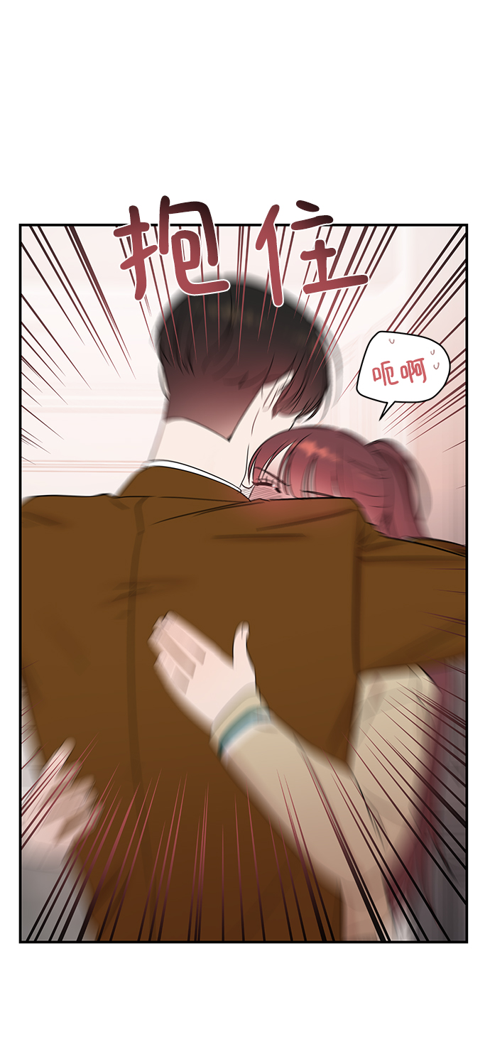 [第38话] 我，这是第一次23