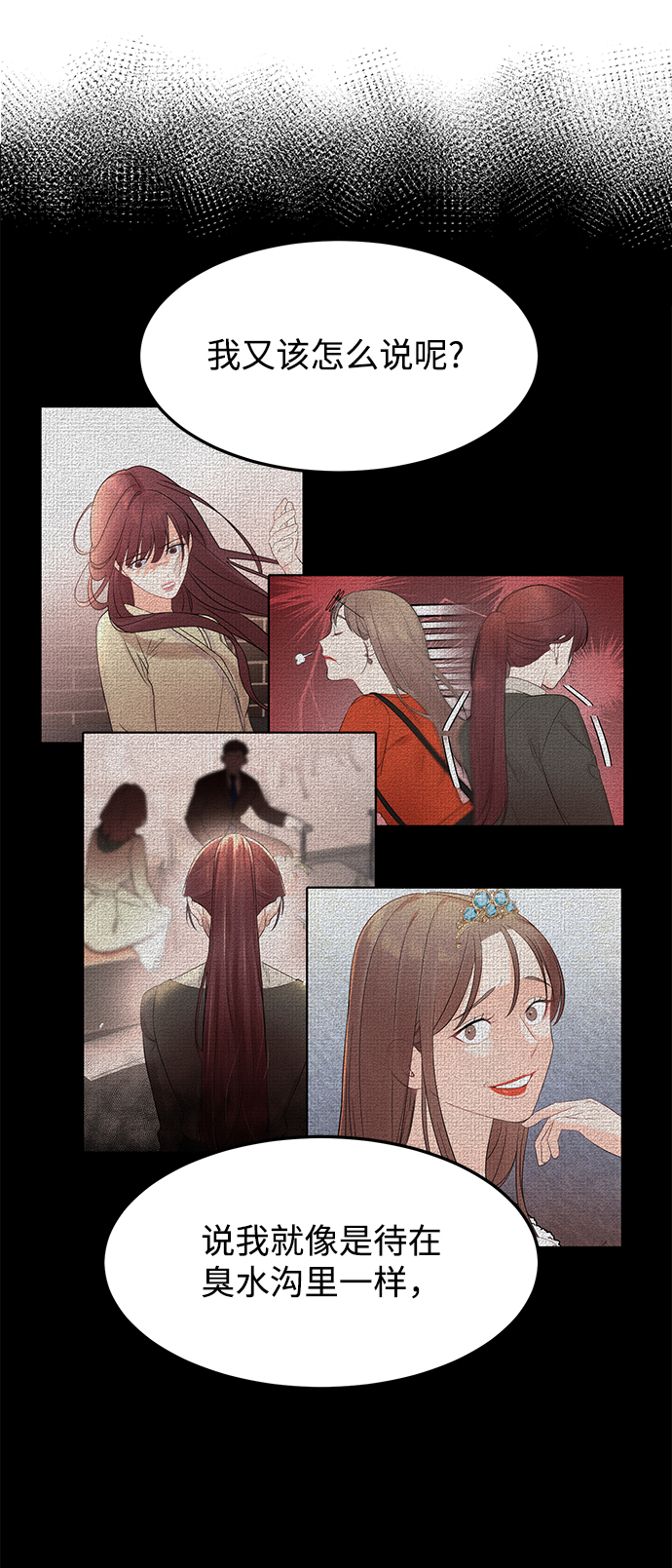 [第17话] 一定要抱在怀里安抚对方41