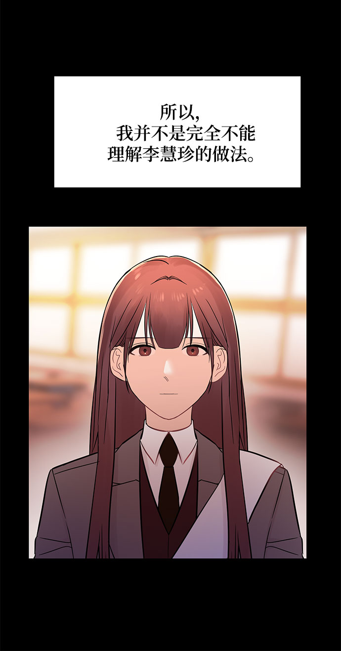 [第11话] 我的告白12