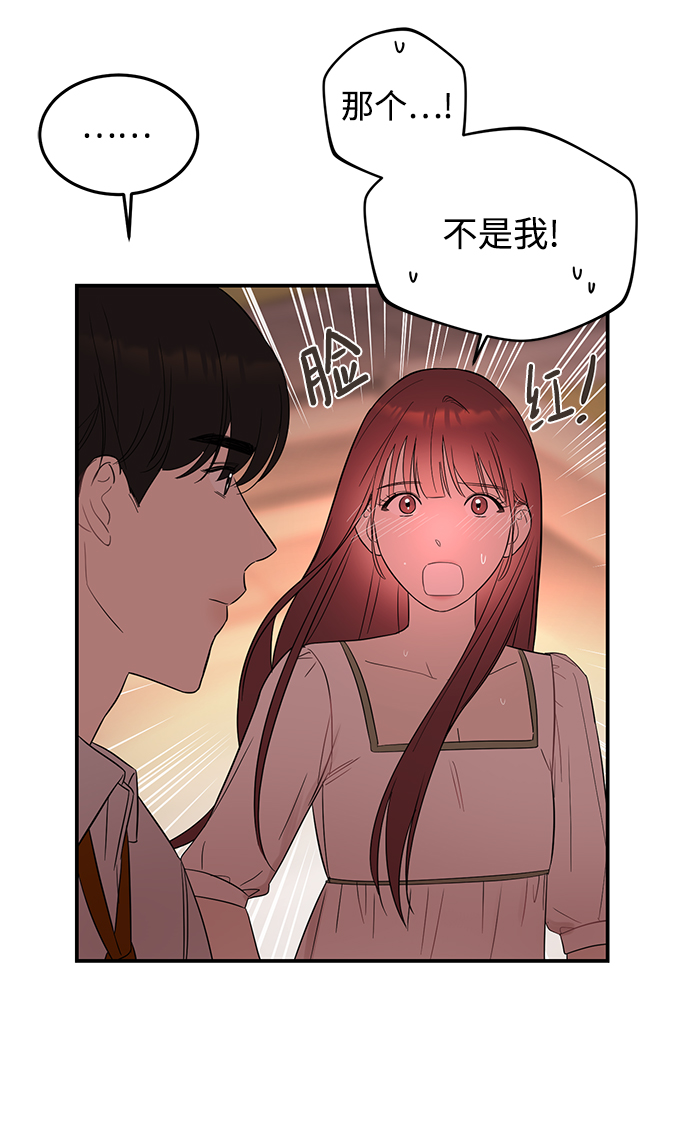 [第30话] 这麽让人难爲情的话，我绝对说不出口62