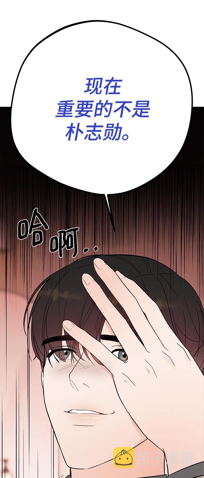 [第39话] 会玩电脑的外国人52