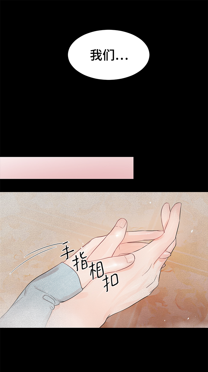 [第12话] 那天晚上，他……20