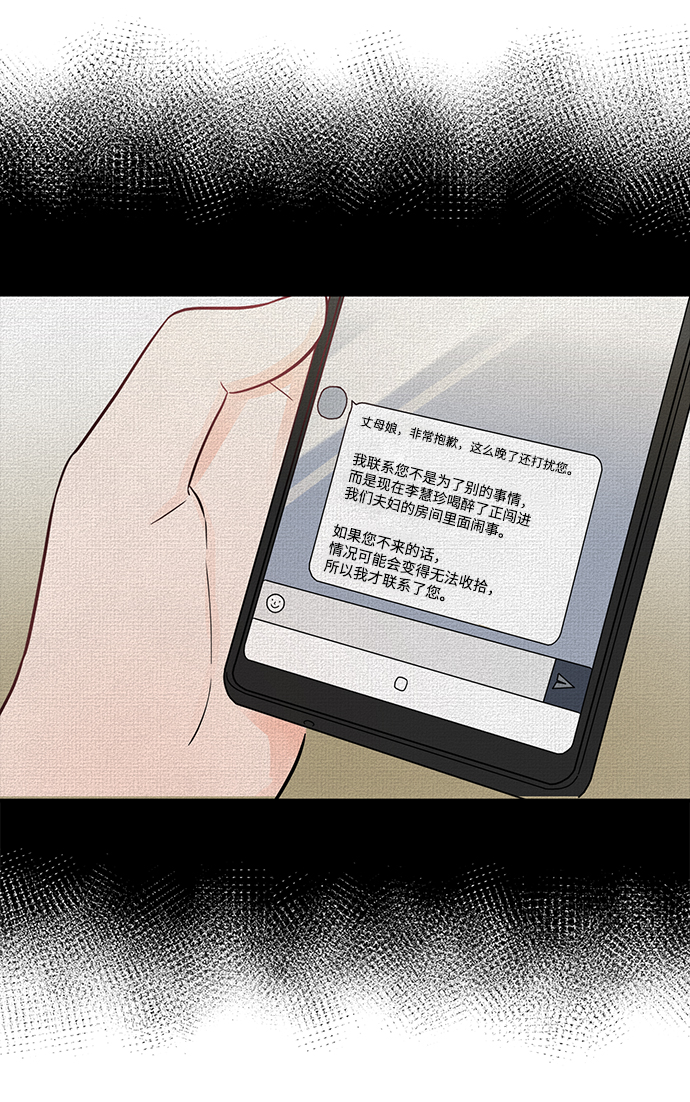 [第10话] 打破寂静的声音58