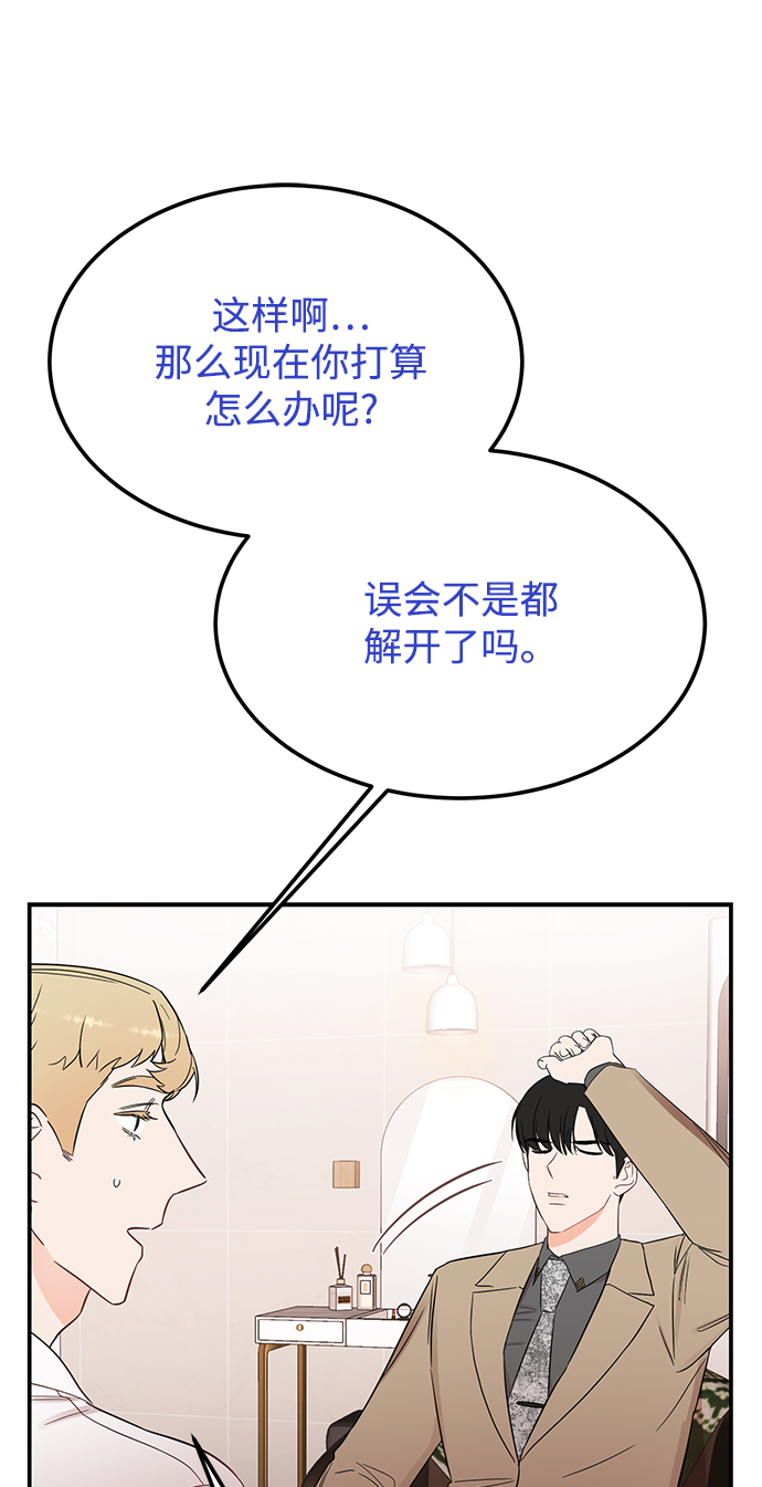 [第39话] 会玩电脑的外国人50