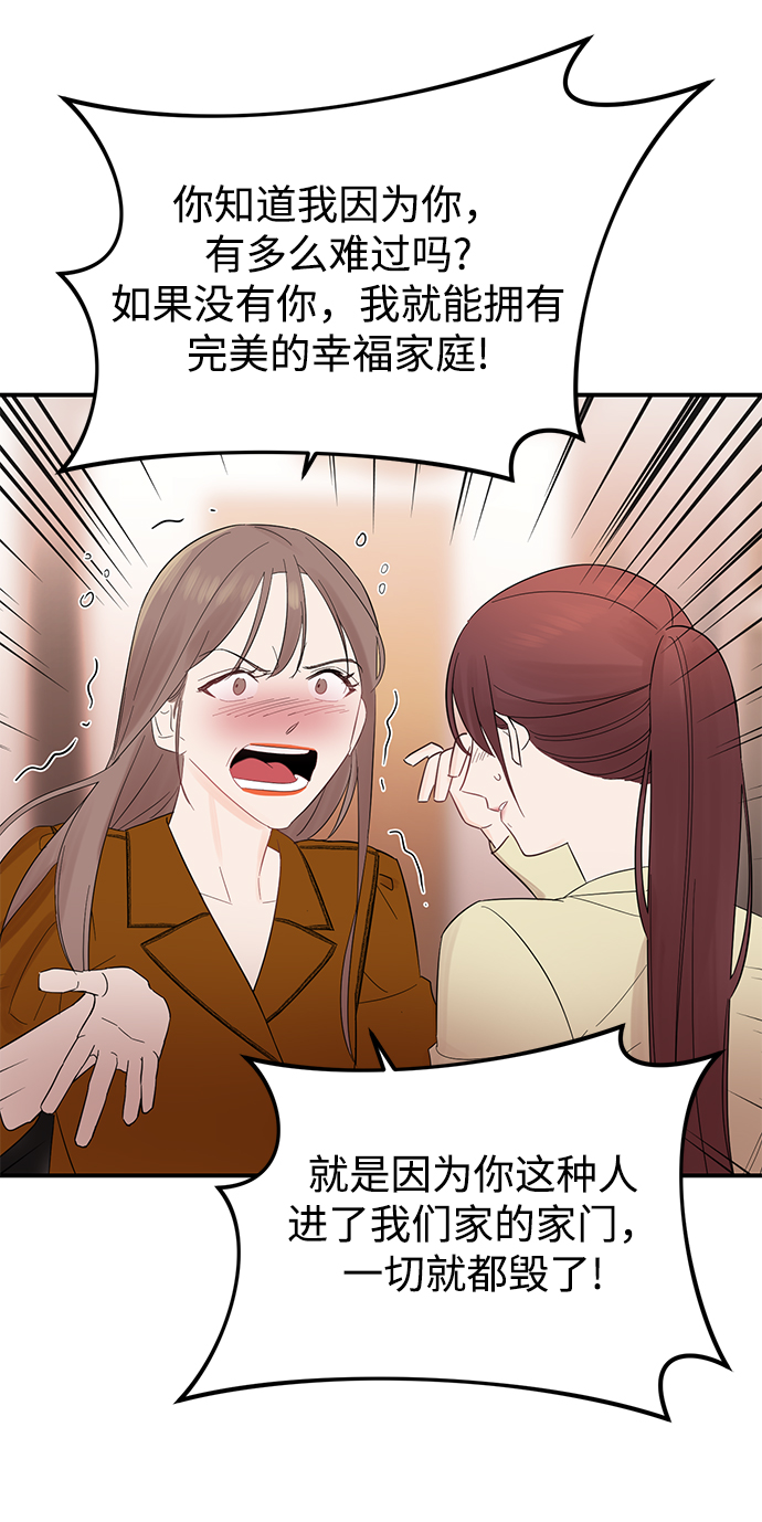 [第10话] 打破寂静的声音34