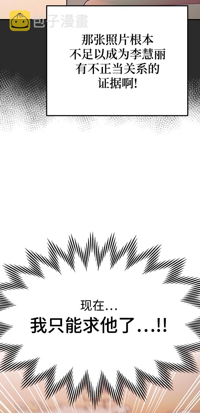 [第39话] 会玩电脑的外国人13