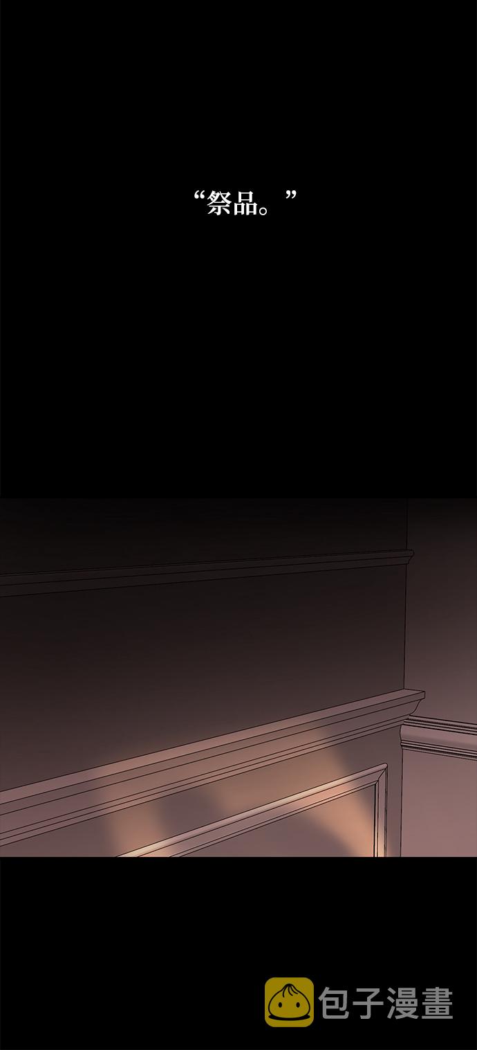 [第19话] 他的自白（2）28