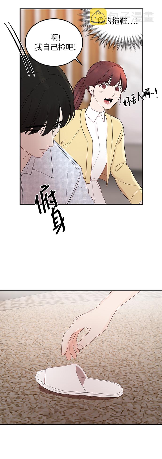 [第6话] 靠近你20