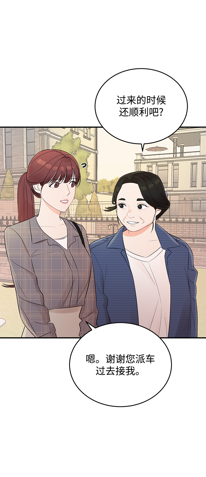 [第4话] 没必要非得这样37
