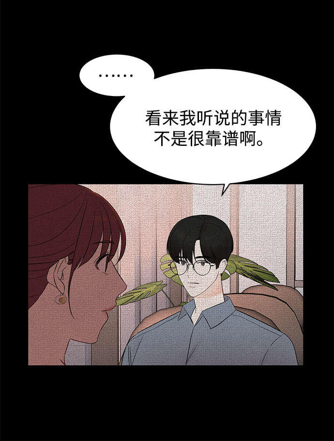 [第12话] 那天晚上，他……13
