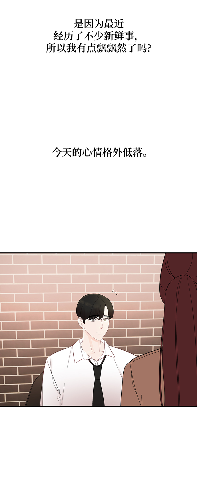 [第8话] 吸引注意49