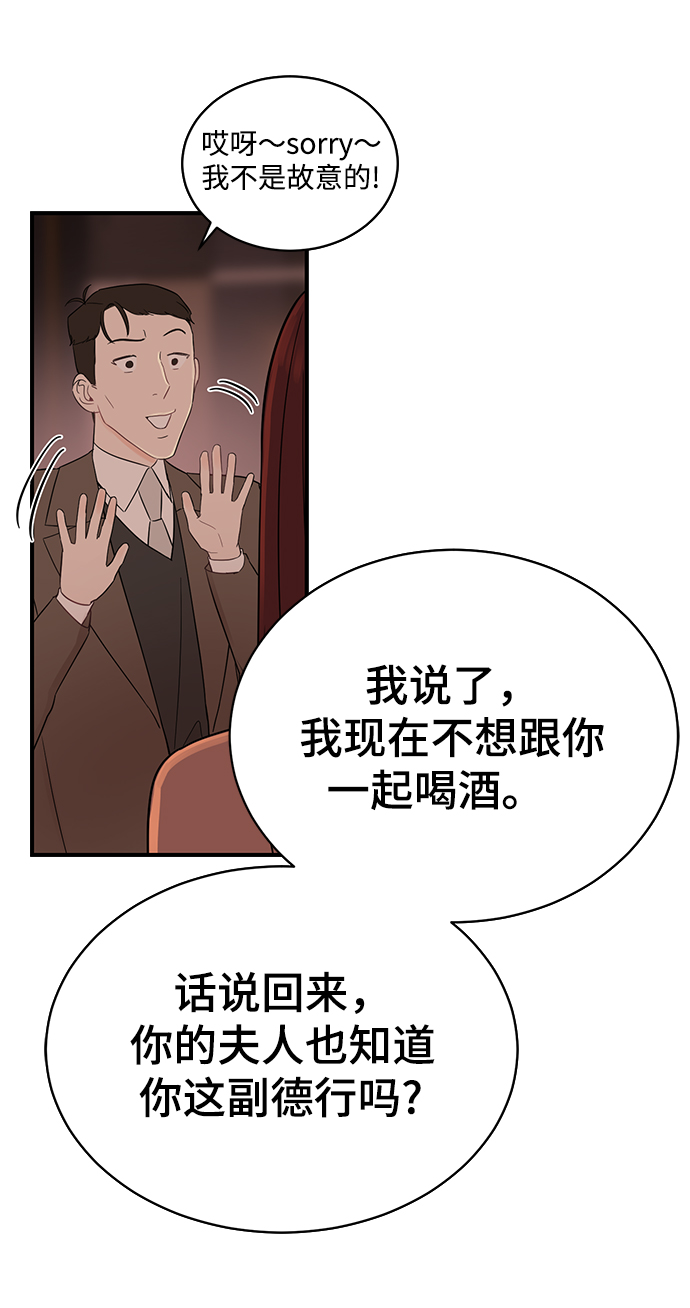 [第15话] 那个“LW的姜贤宇”21