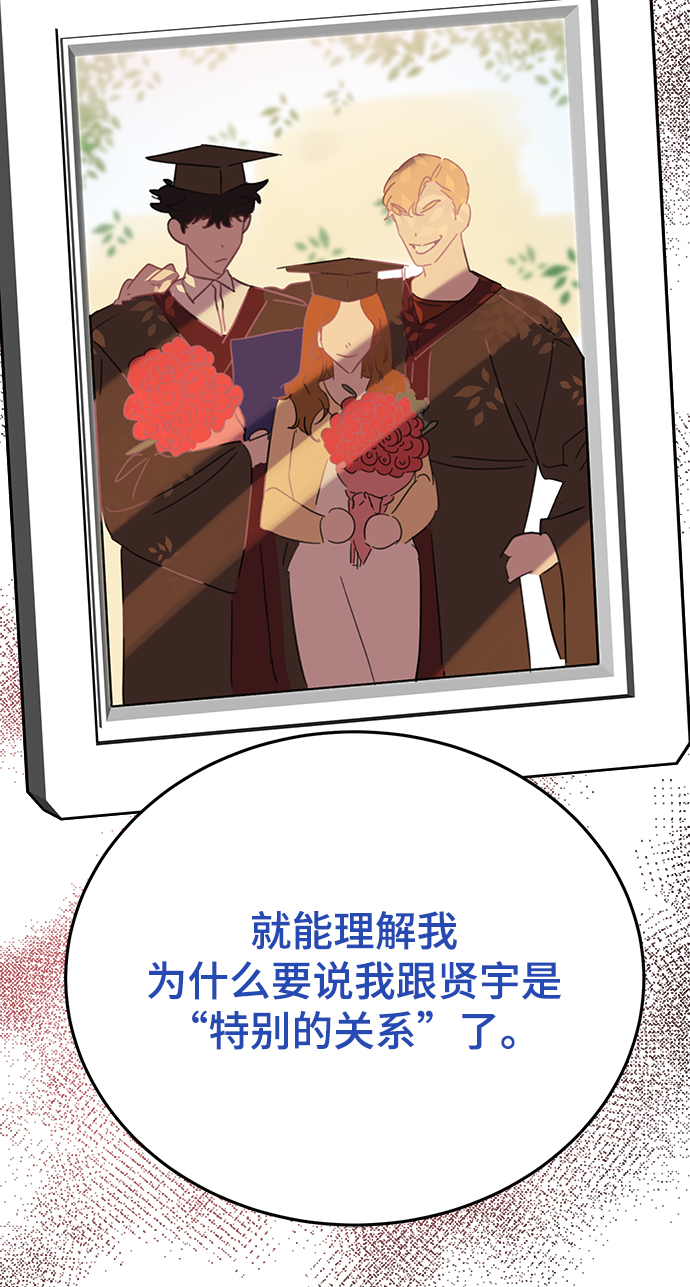 [第31话] 一点点了解吧80
