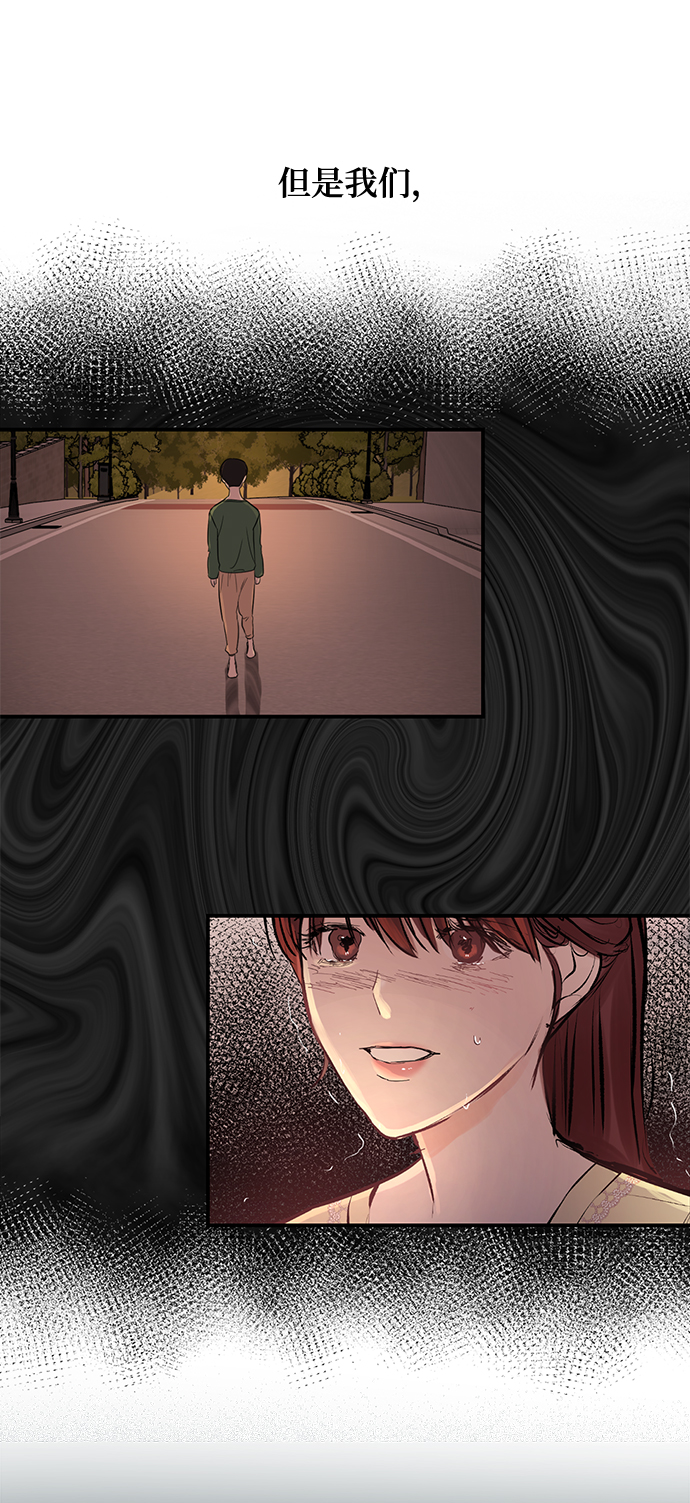 [第36话] 要这样到什麽时候？31