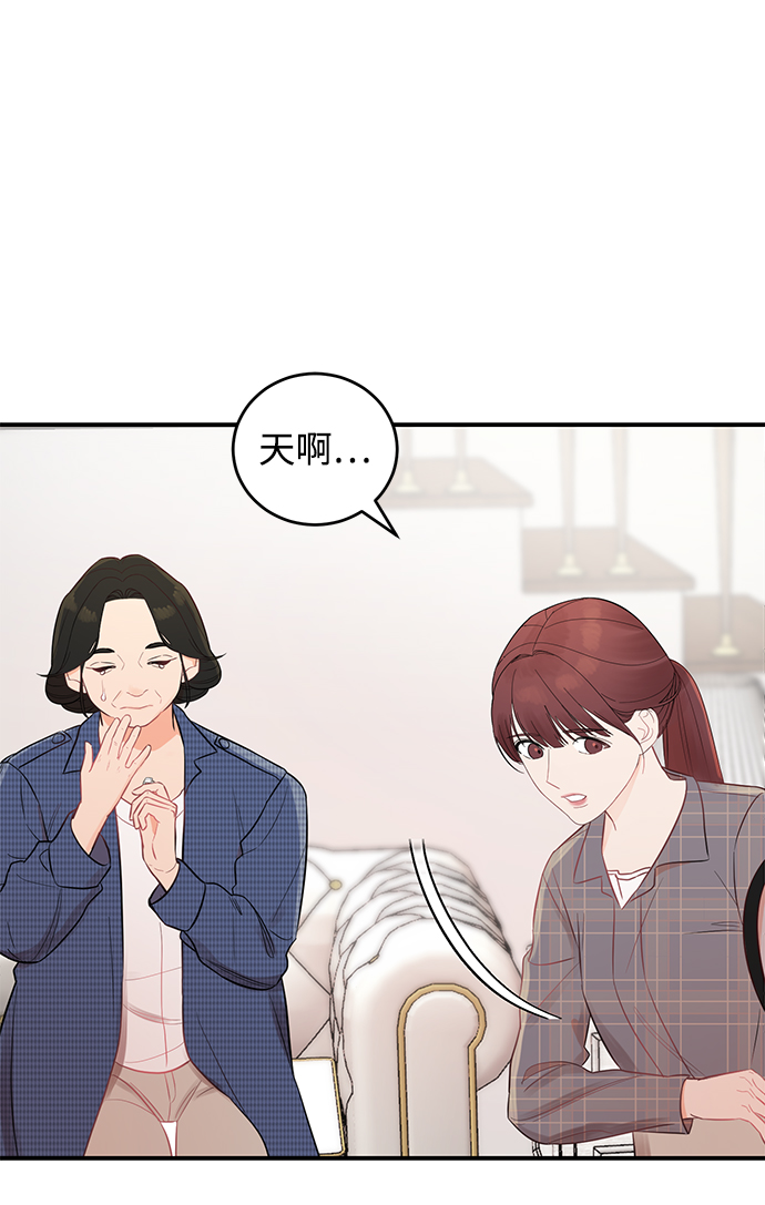 [第4话] 没必要非得这样64