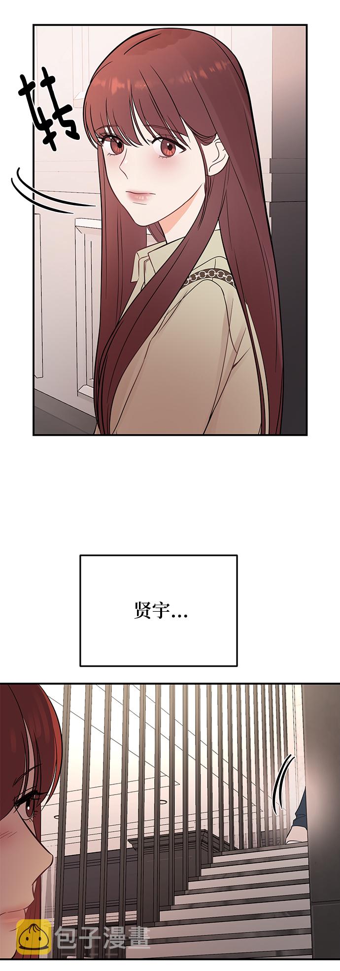 [第21话] 婚房中的第一晚，还有50