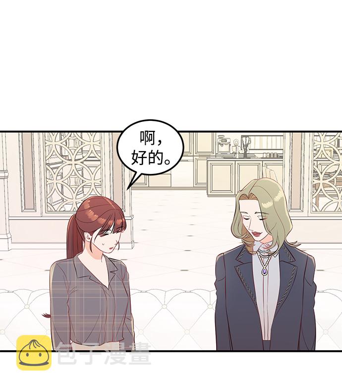 [第4话] 没必要非得这样75
