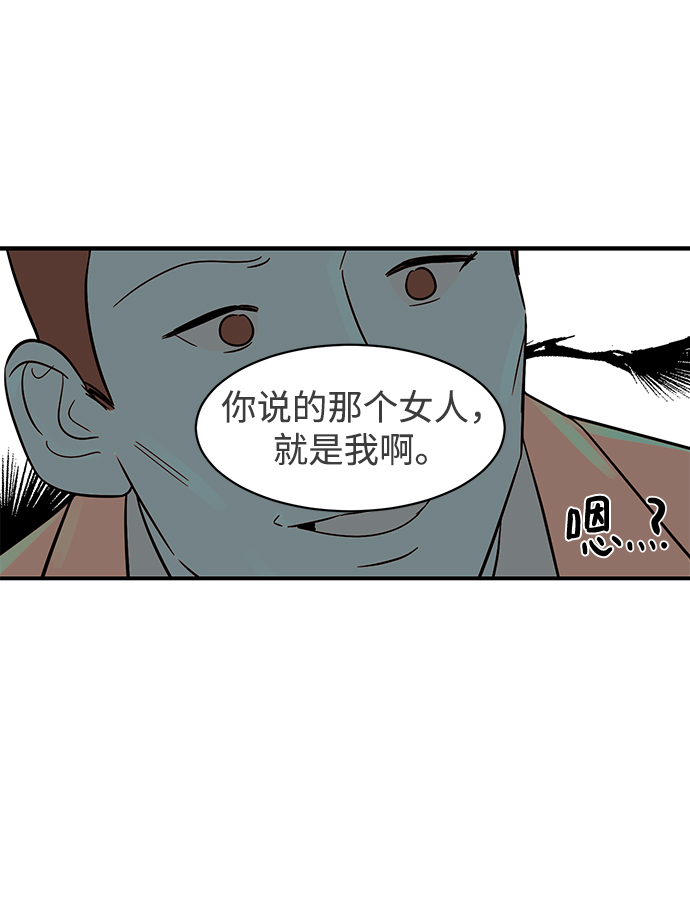 [第15话] 那个“LW的姜贤宇”30