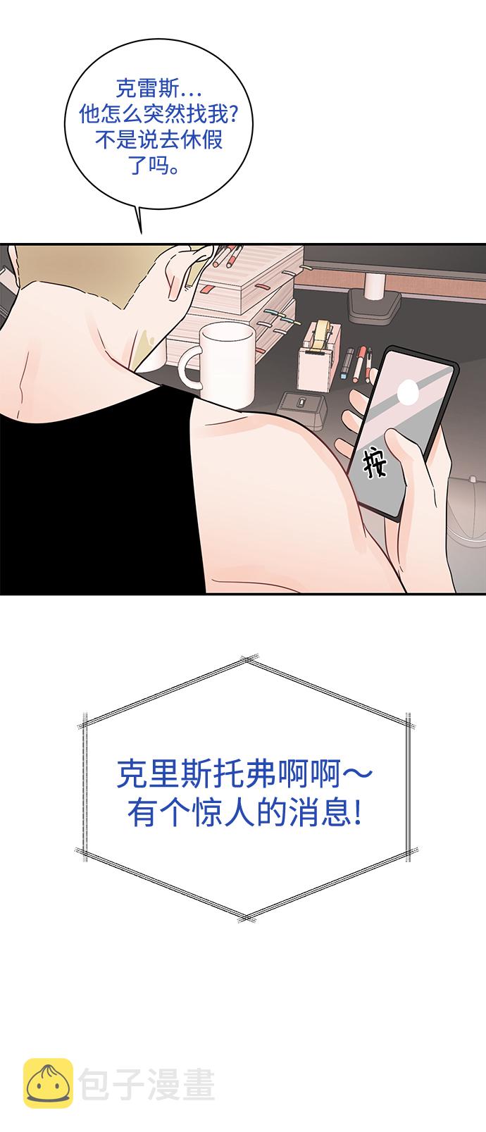 [第13话] “我是她的老公。”39