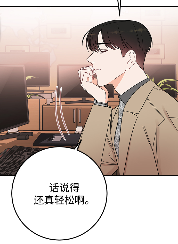 [第39话] 会玩电脑的外国人16