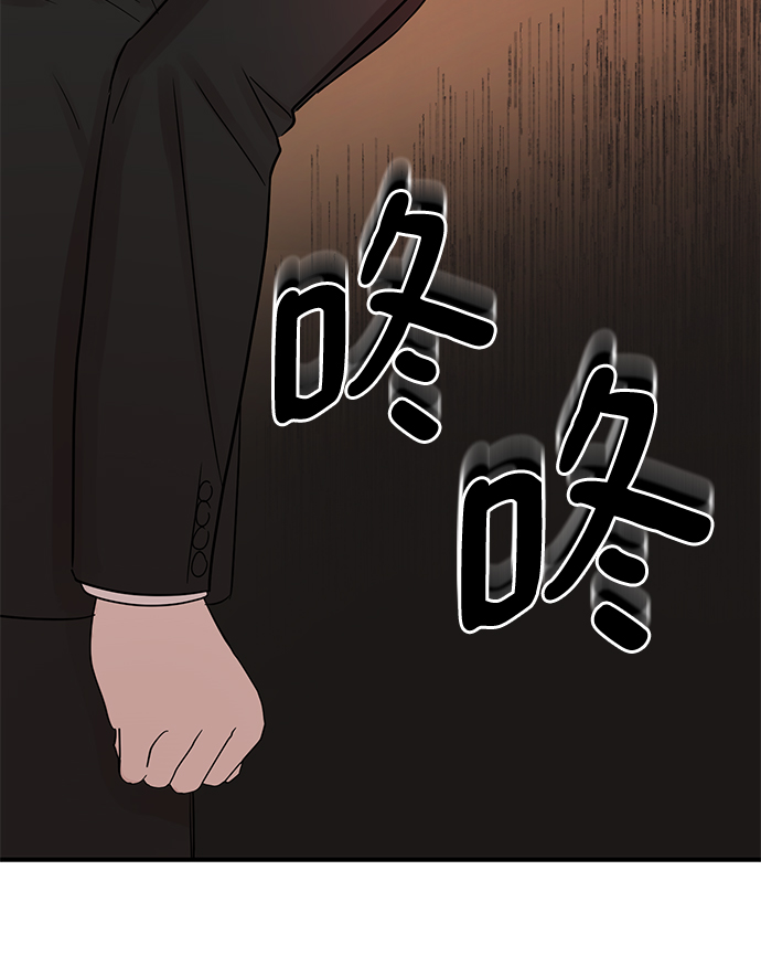 [第38话] 我，这是第一次74