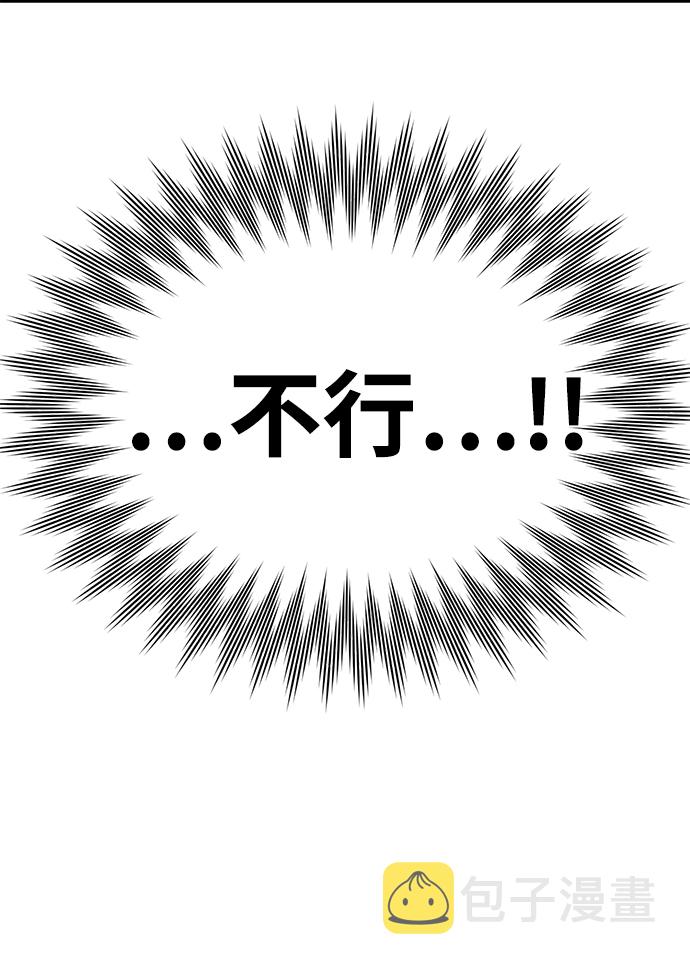 [第4话] 没必要非得这样9