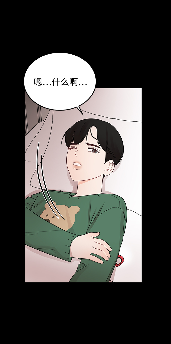 [第20话] 他的自白（3）15