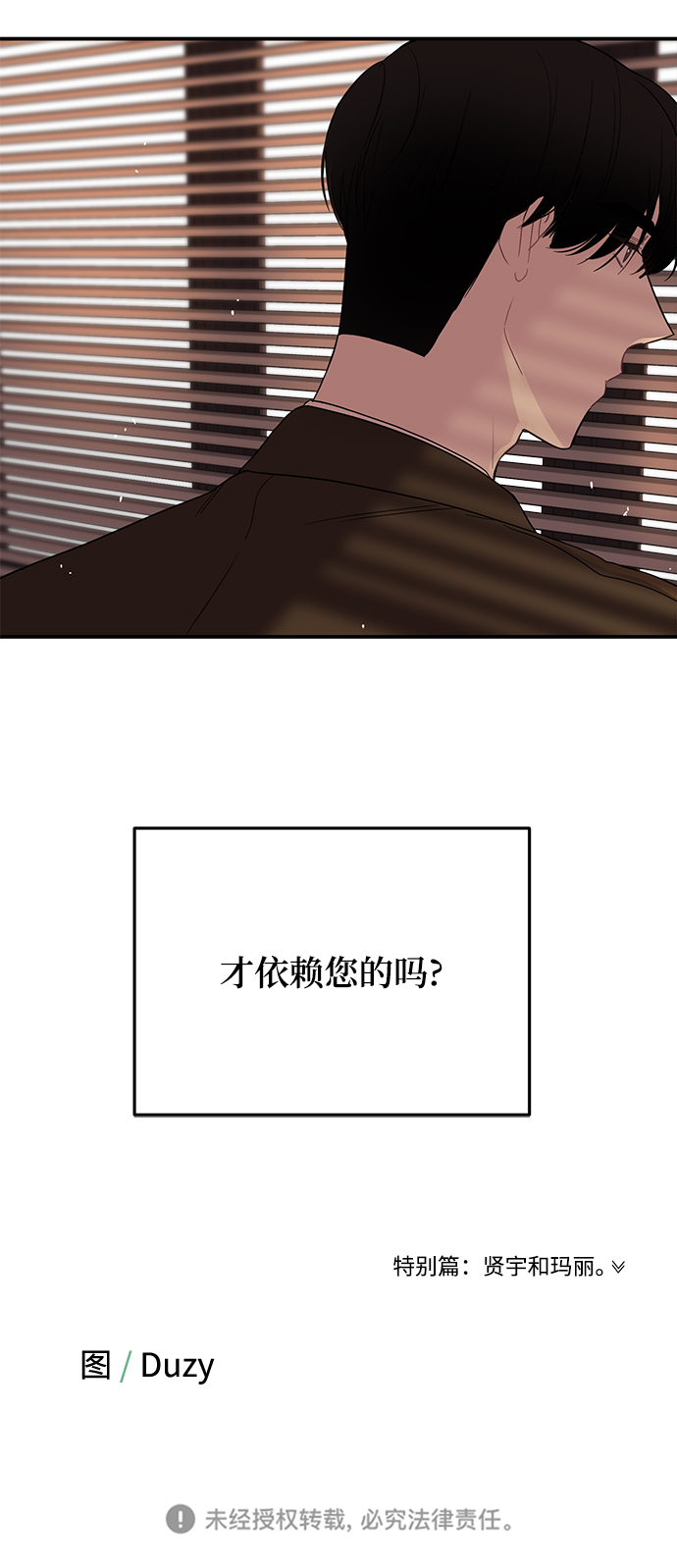 [第32话] 贤宇与克里斯托弗与那个女人72