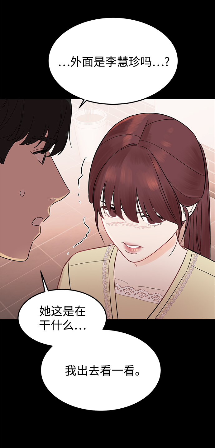 [第10话] 打破寂静的声音23