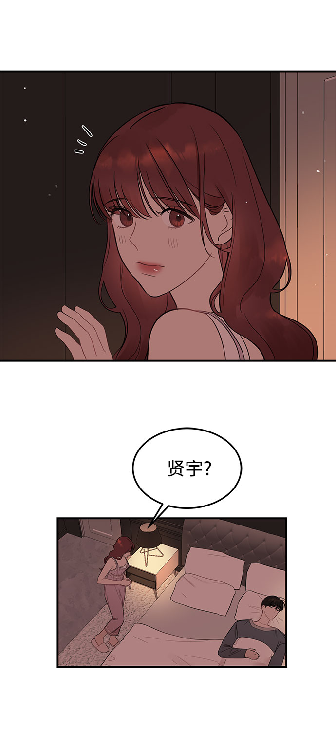 [第22话] 打电话…不打电话…还是打一下吧…13