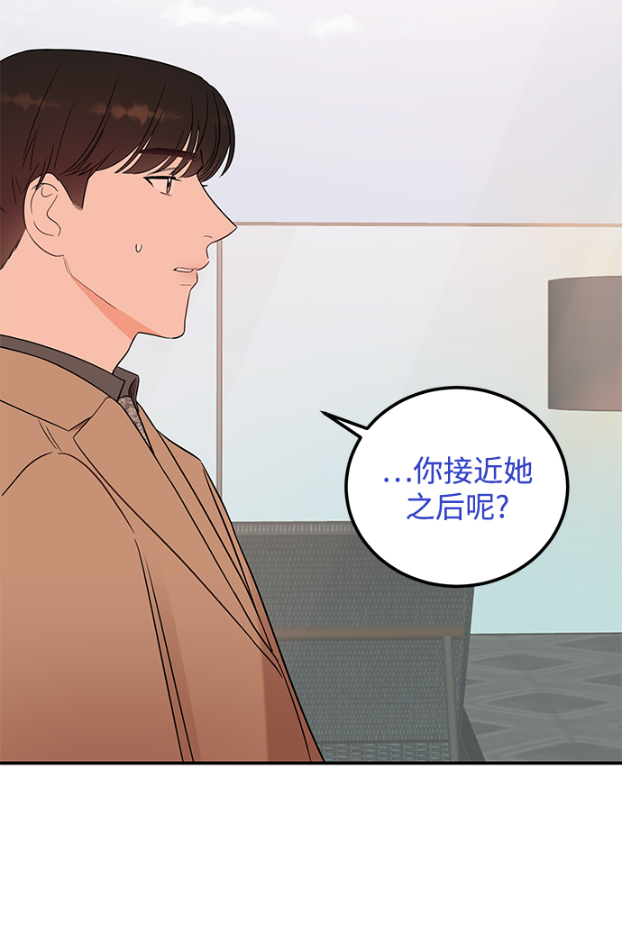 [第39话] 会玩电脑的外国人68