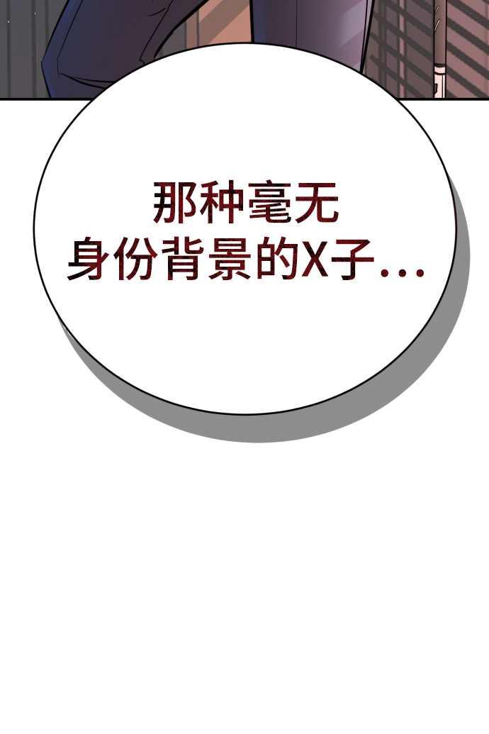 [第5话] 贤宇爲什麽会这样4