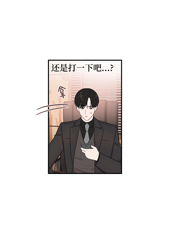 [第22话] 打电话…不打电话…还是打一下吧…53