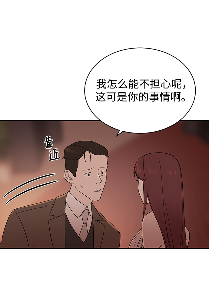 [第15话] 那个“LW的姜贤宇”36