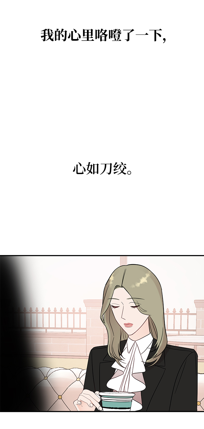 [第36话] 要这样到什麽时候？59