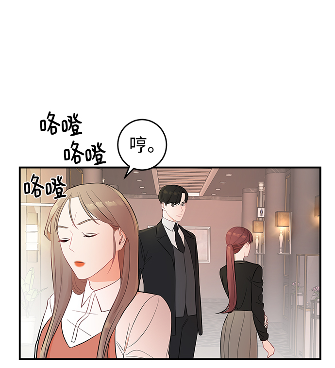 [第4话] 没必要非得这样23