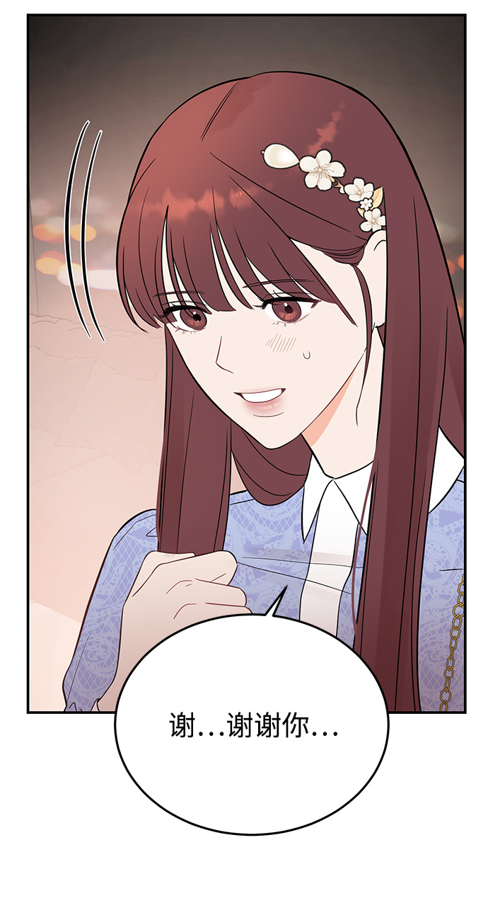 [第24话] 让我感到羞愧，沮丧的瞬间22