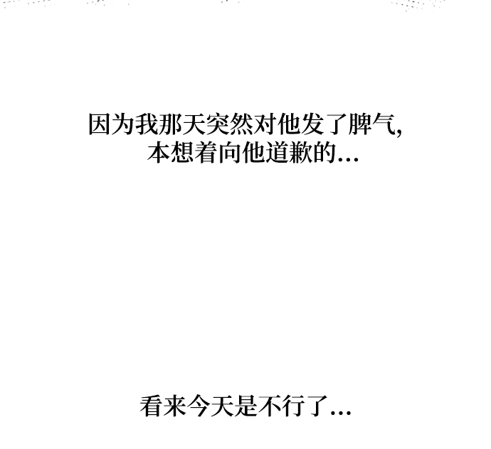 [第4话] 没必要非得这样43