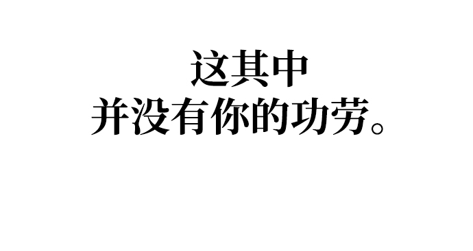 [第2话] 危险的相亲男62