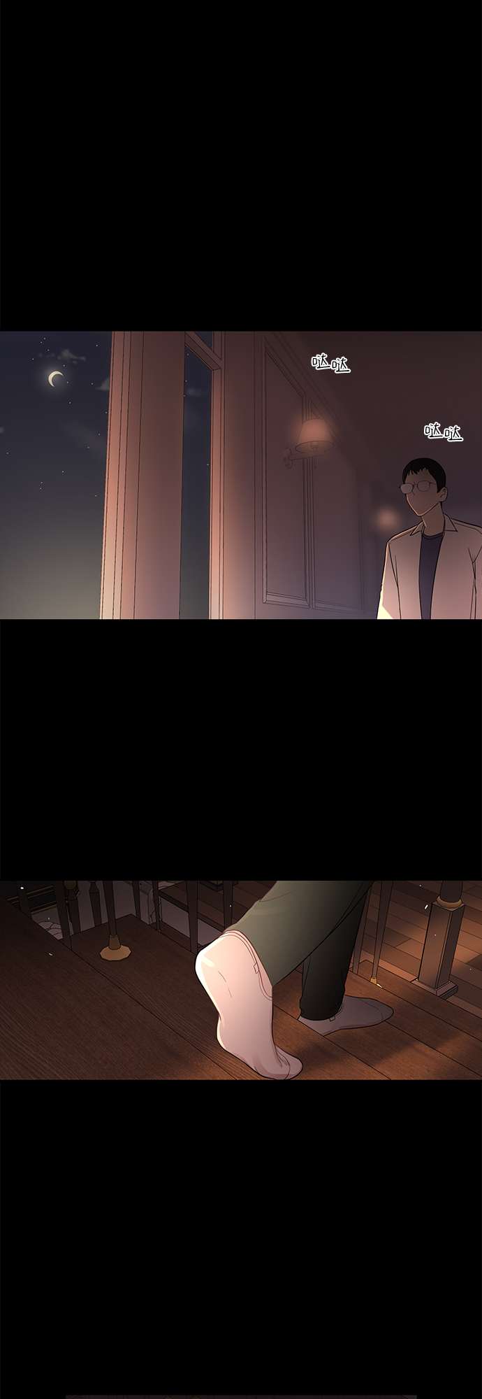 [第19话] 他的自白（2）18