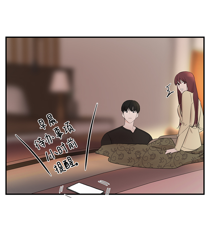 [第12话] 那天晚上，他……37