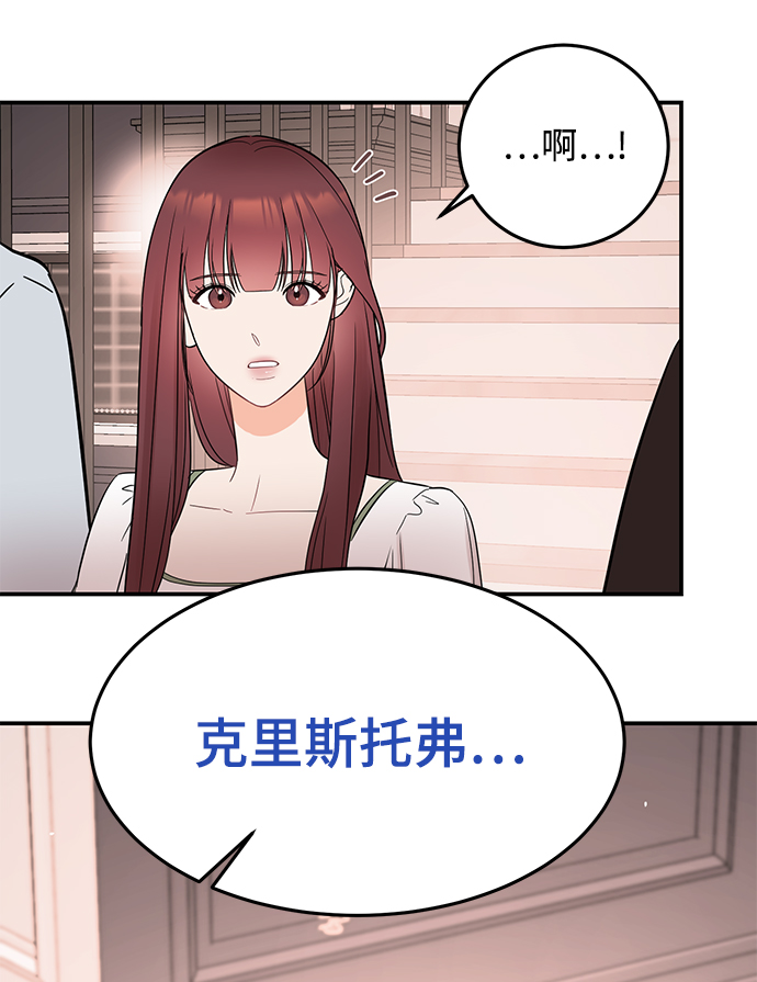 [第30话] 这麽让人难爲情的话，我绝对说不出口41