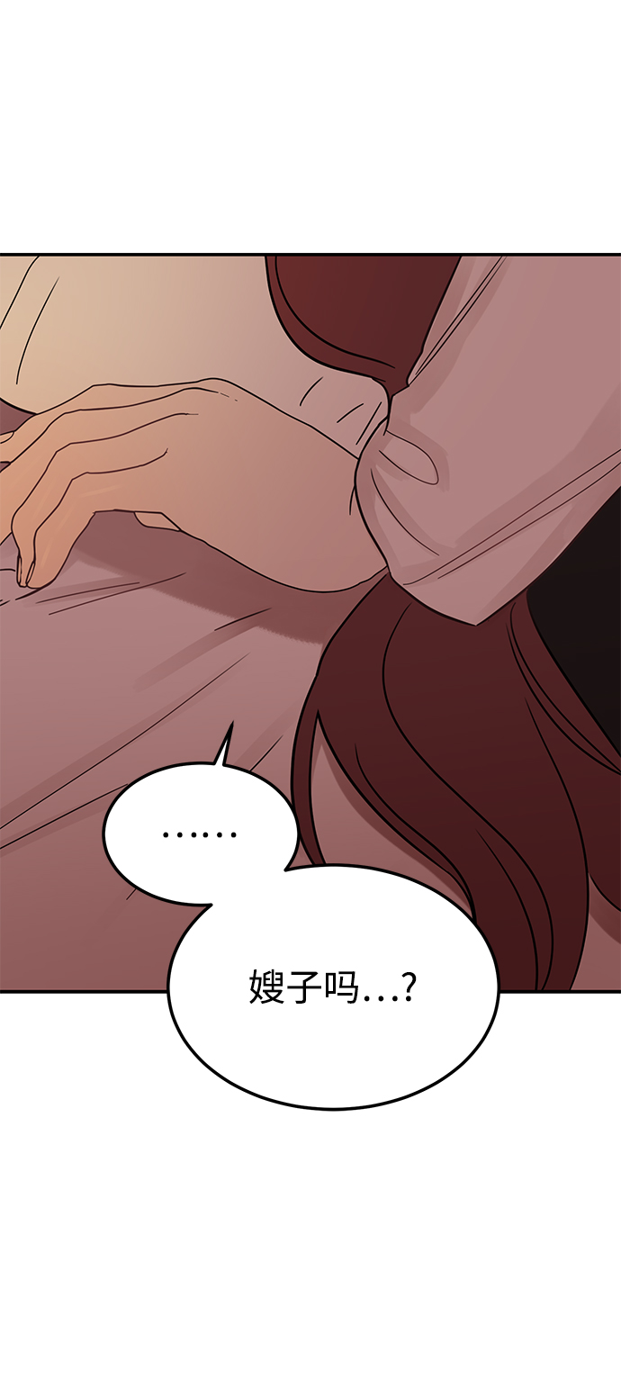 [第40话] 吻你了39