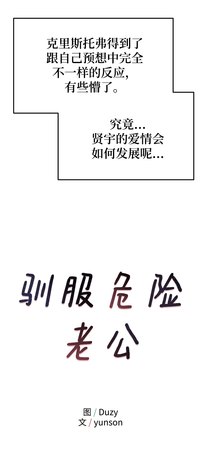 [第28话] rich sexy hot guy5