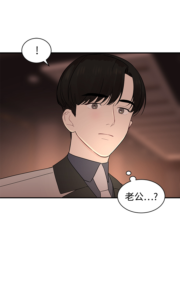 [第15话] 那个“LW的姜贤宇”45
